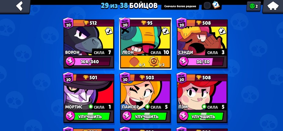 Обои с именами