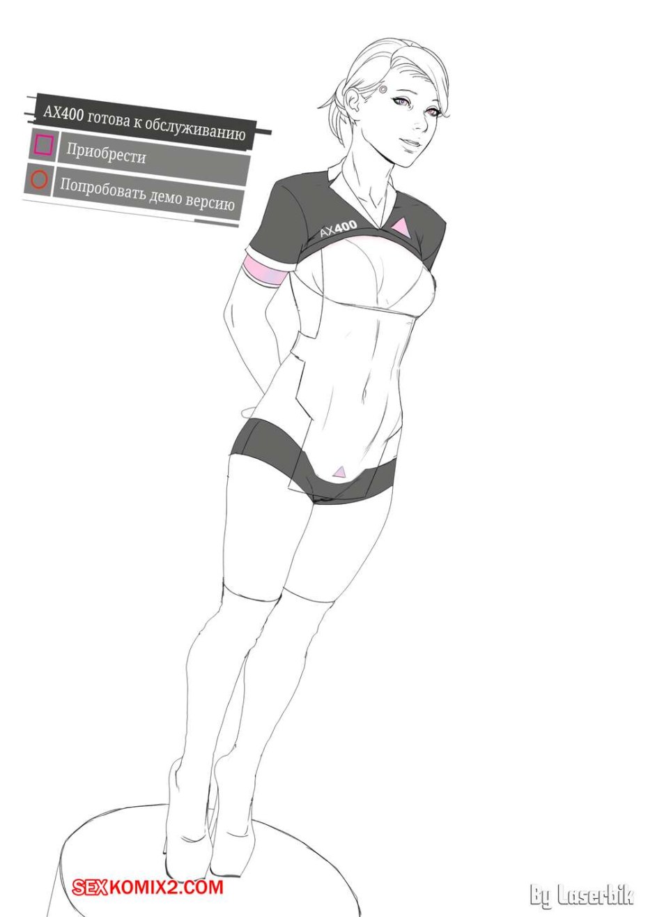 Detroit become Human Кара хентай