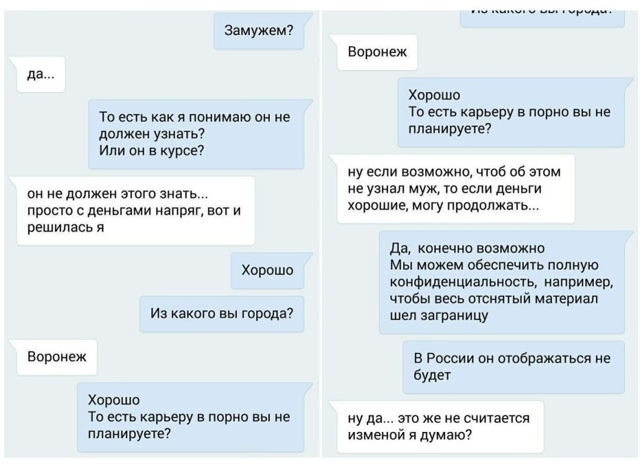 Virgin Chad физрук