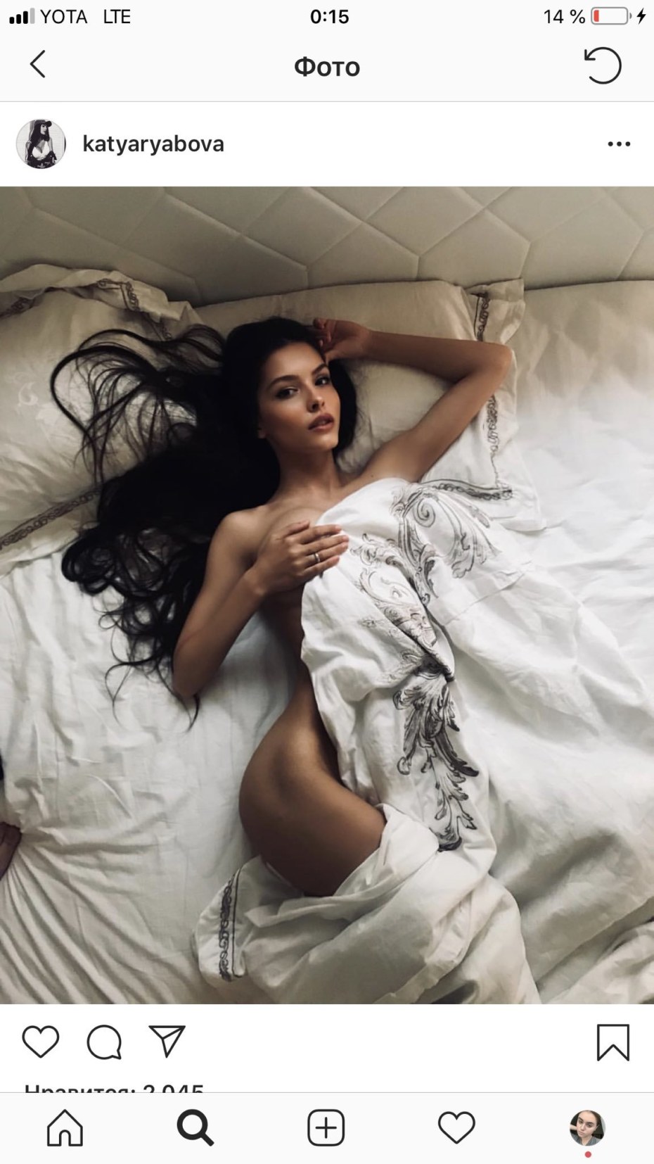 Волкова Екатерина Валерьевна порно2020г