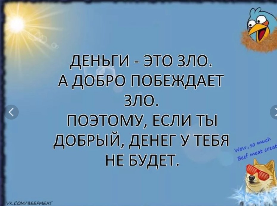 Девушка тигрица