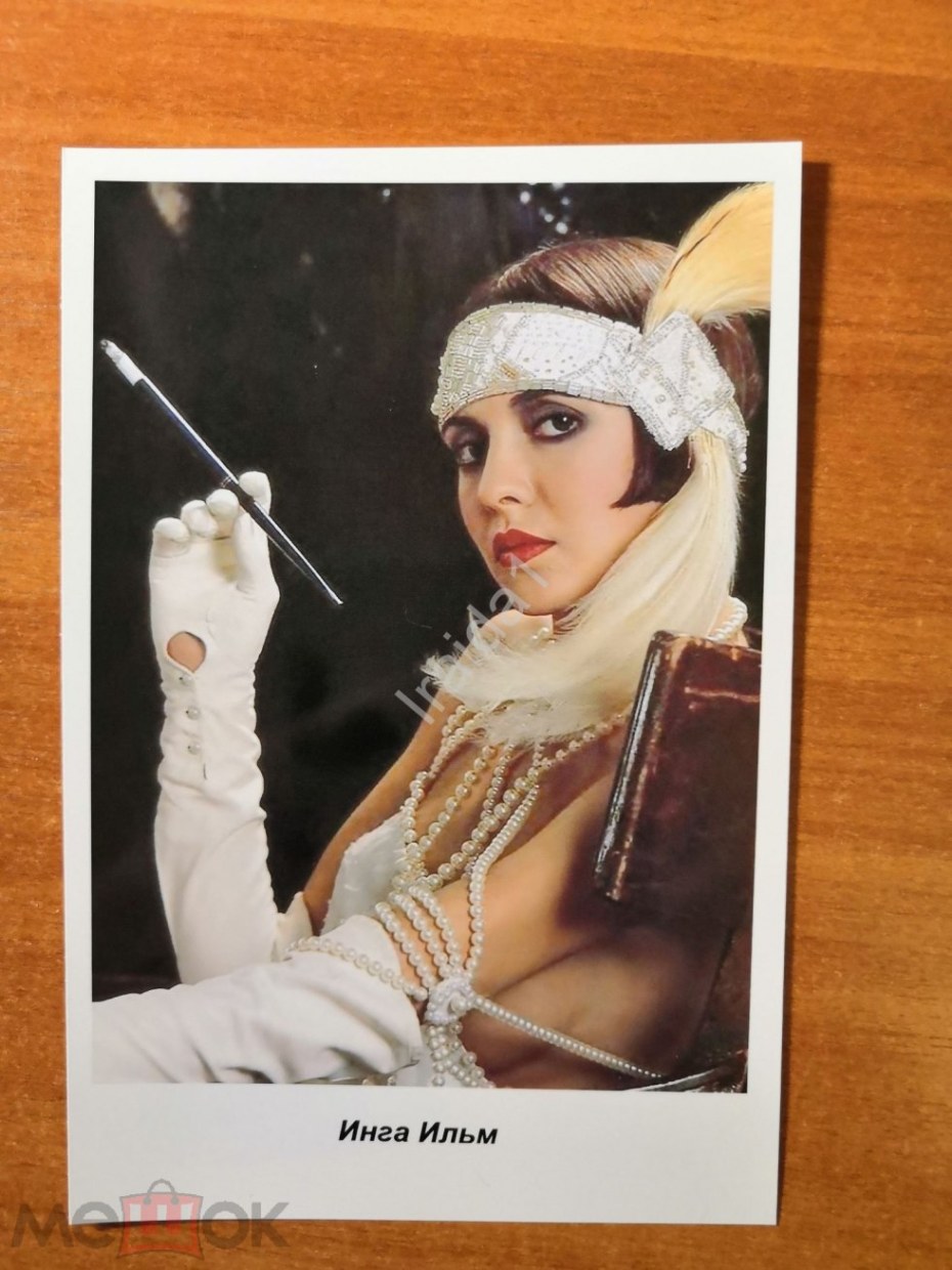 Инга Ильм актриса голая