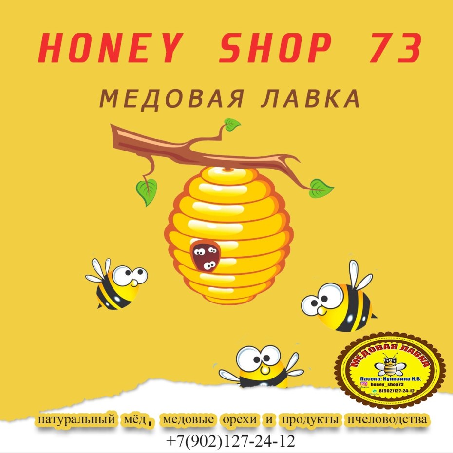 Арты для сарвент