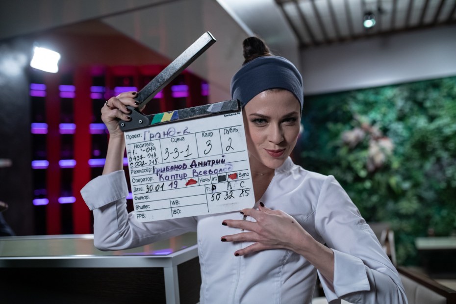 Ольга Филимонова Гранд Лион