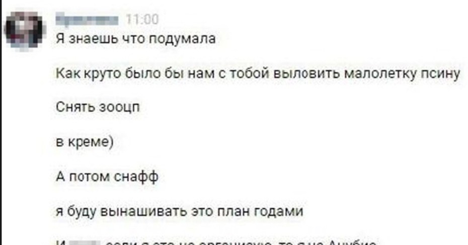 Валберис возврат товара