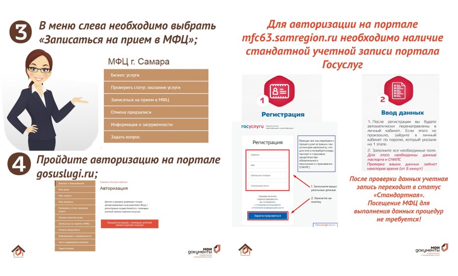 Write sentences using these Words английский язык 6 класс