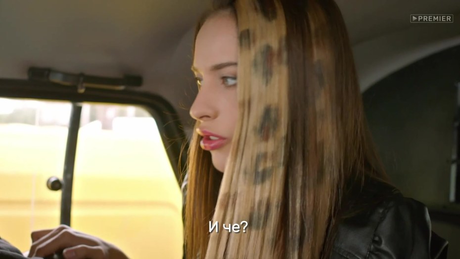 Анастасия Талызина Ранетки