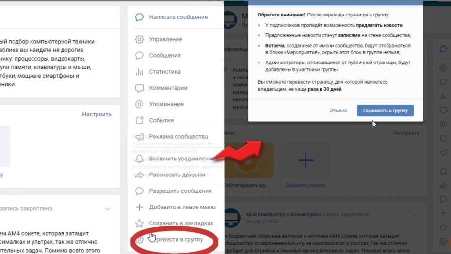 Альфия Войтова фото
