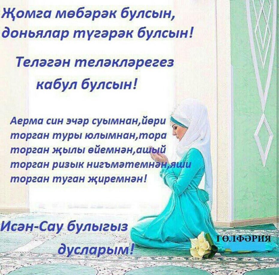 Лика 41 год Одесса