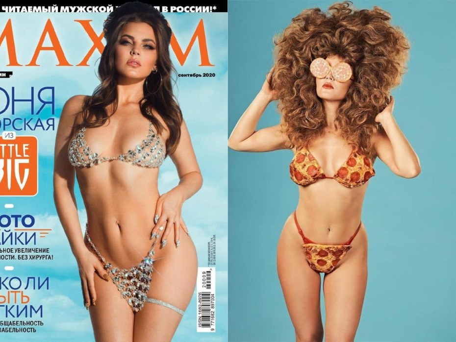 Софья Таюрская журнал Максим