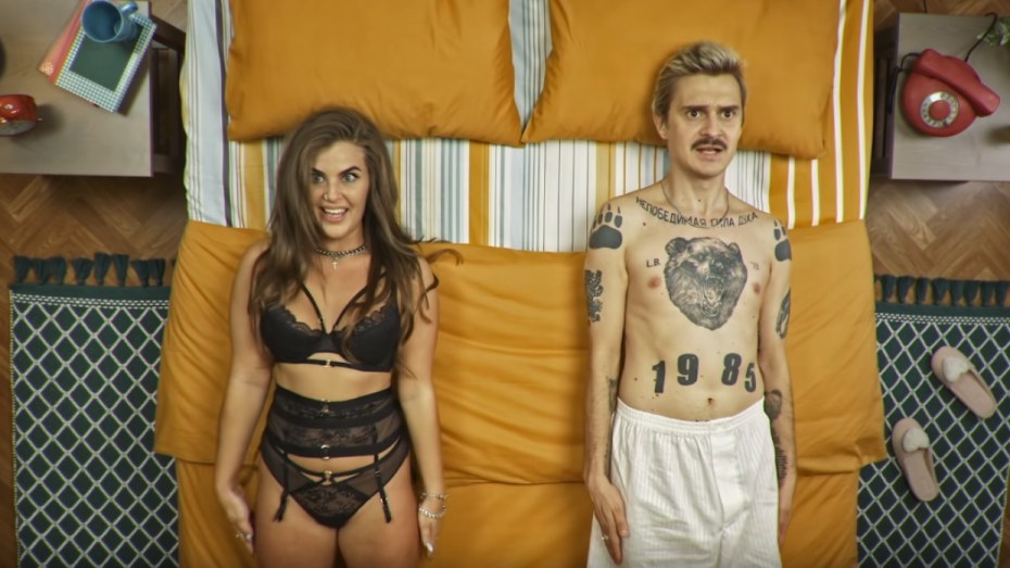 Илья Прусикин скибиди