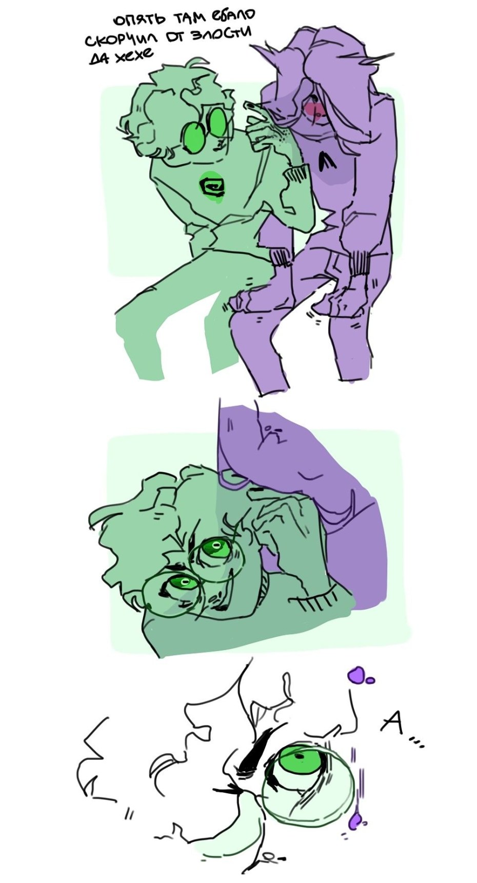 Кантрихуманс Англия и Шотландия