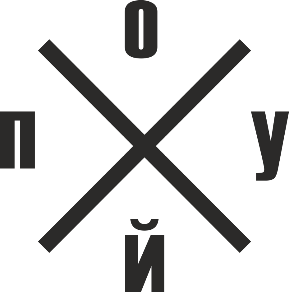 13 Карт земля королей яой вару и пик