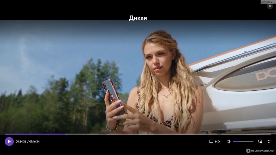 Таисия Вилкова 2020