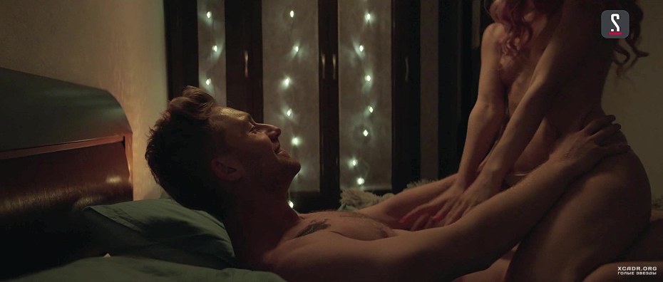 Дарья Руденок постельная сцена