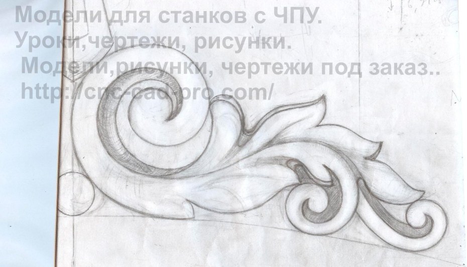 Завиток рисунок для резьбы по дереву
