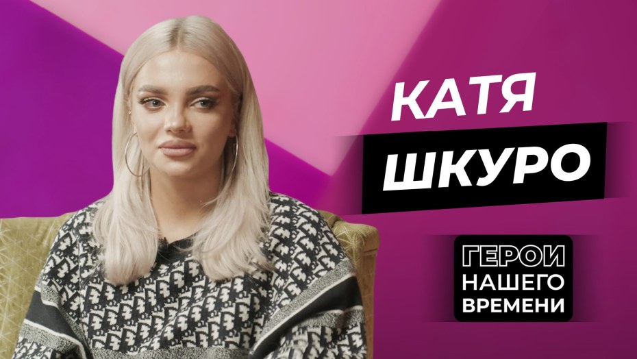 Ольга Шкуро актриса