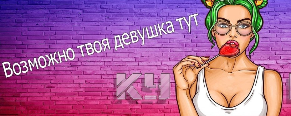 Шкуры аватарка для группы