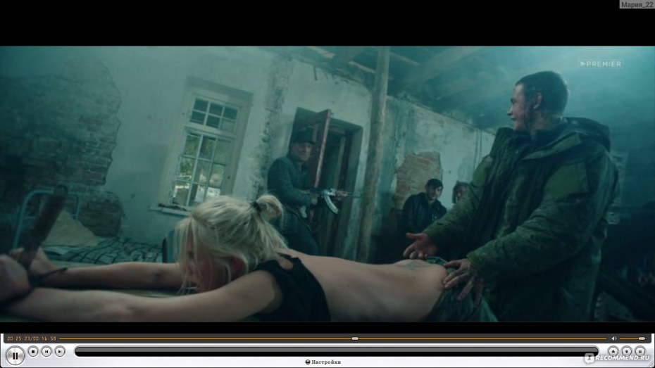 Кэмерон Диас эротические сцены