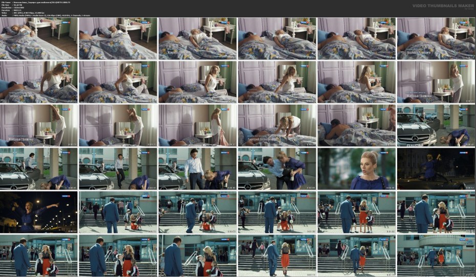 Анна Викторовна Невская nude с мохнатой