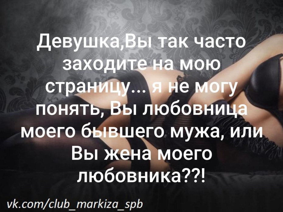 Статус заходи на мою страницу