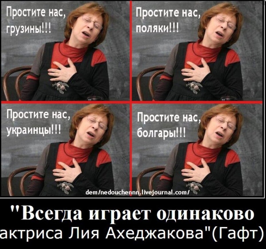 Лия Ахеджакова о событиях на Украине