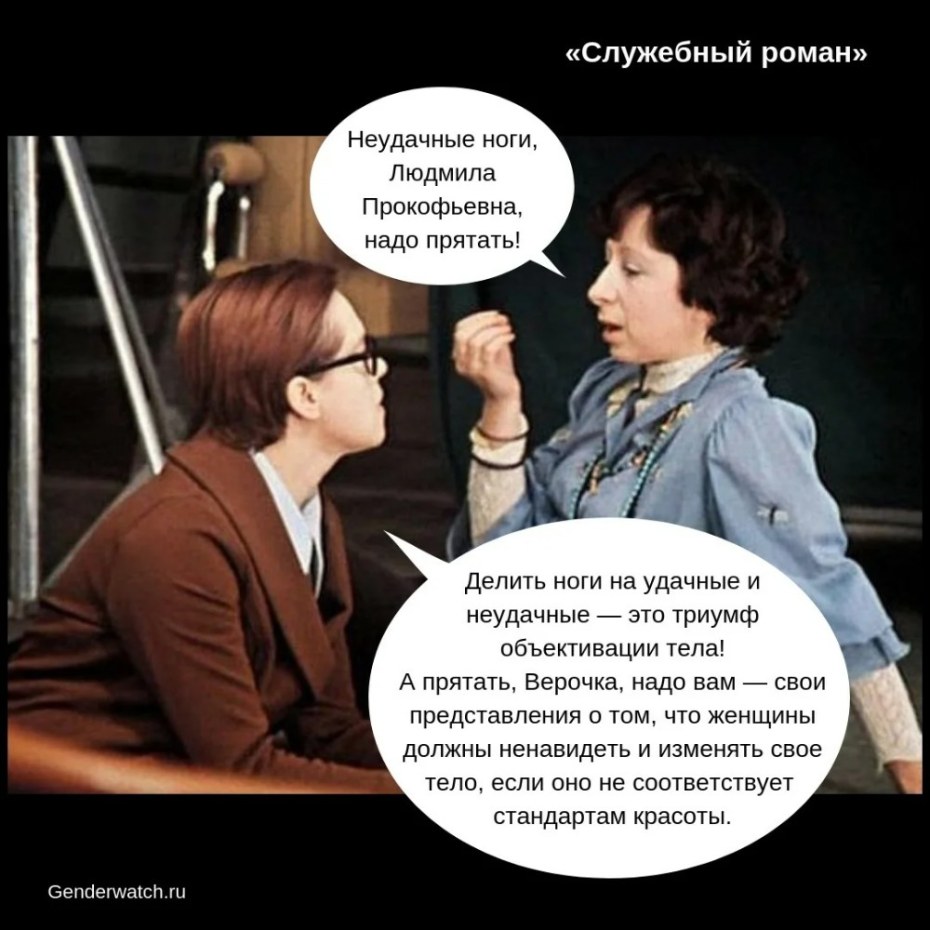 Ахеджакова Ой простите нас