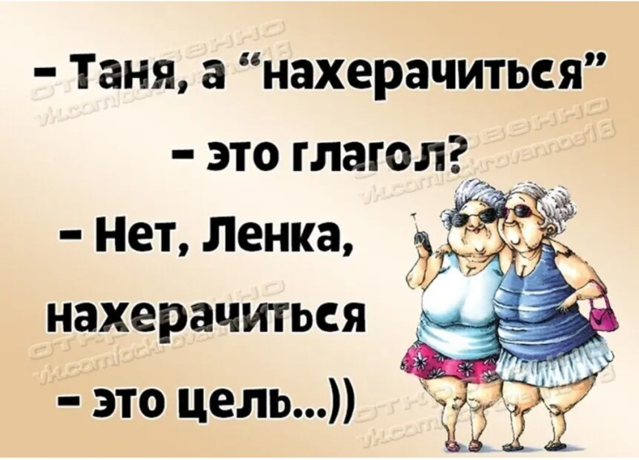 Read and complete the sentences