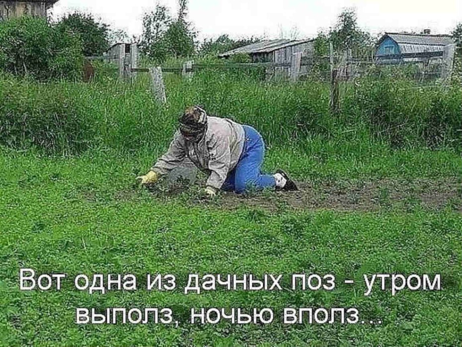 Дети весной вектор