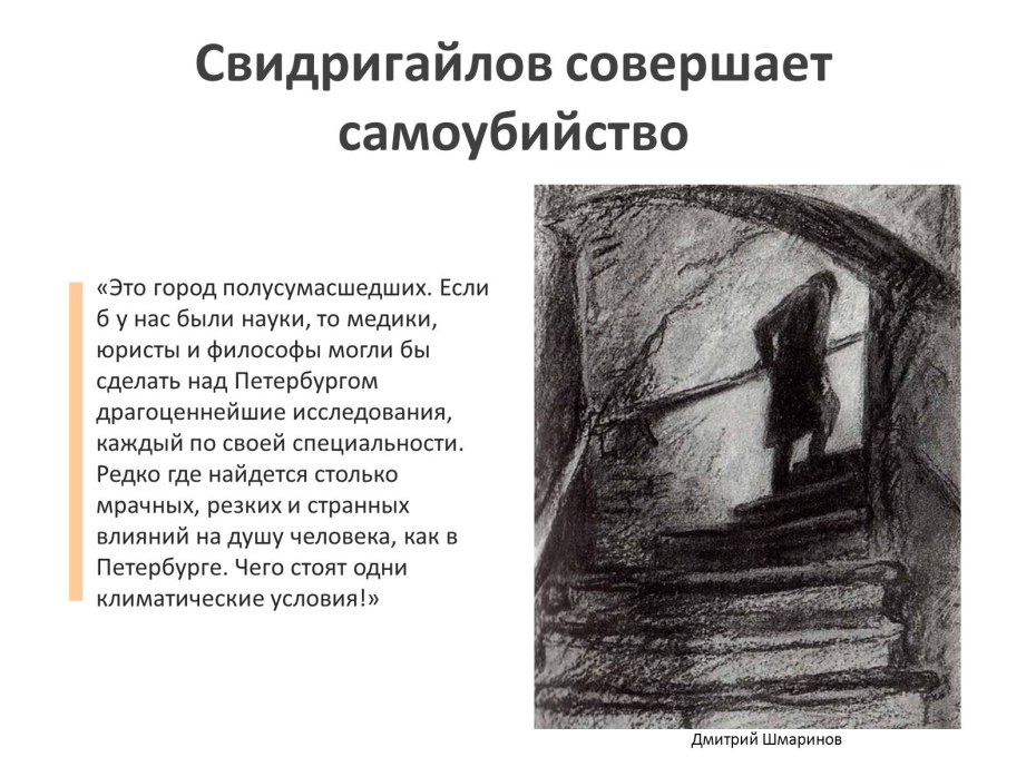 Давыд Городенский