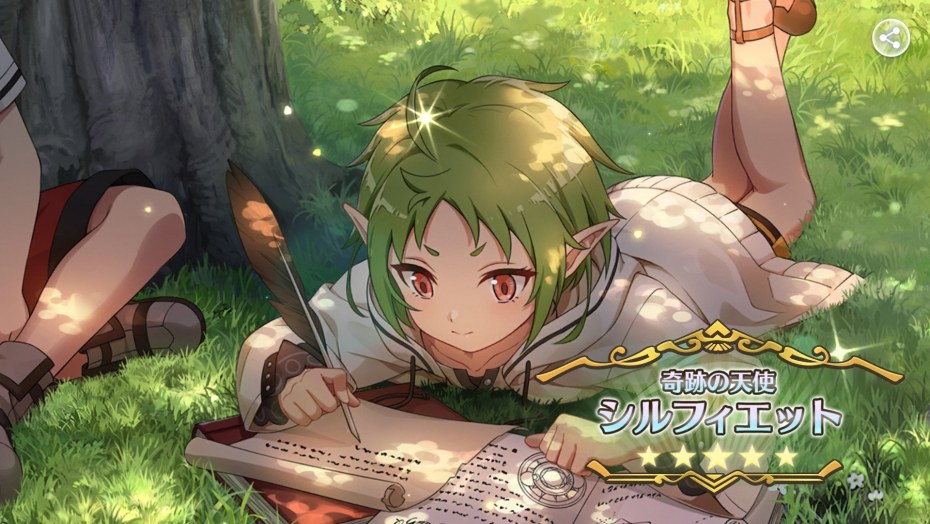 Гислейн реинкарнация безработного