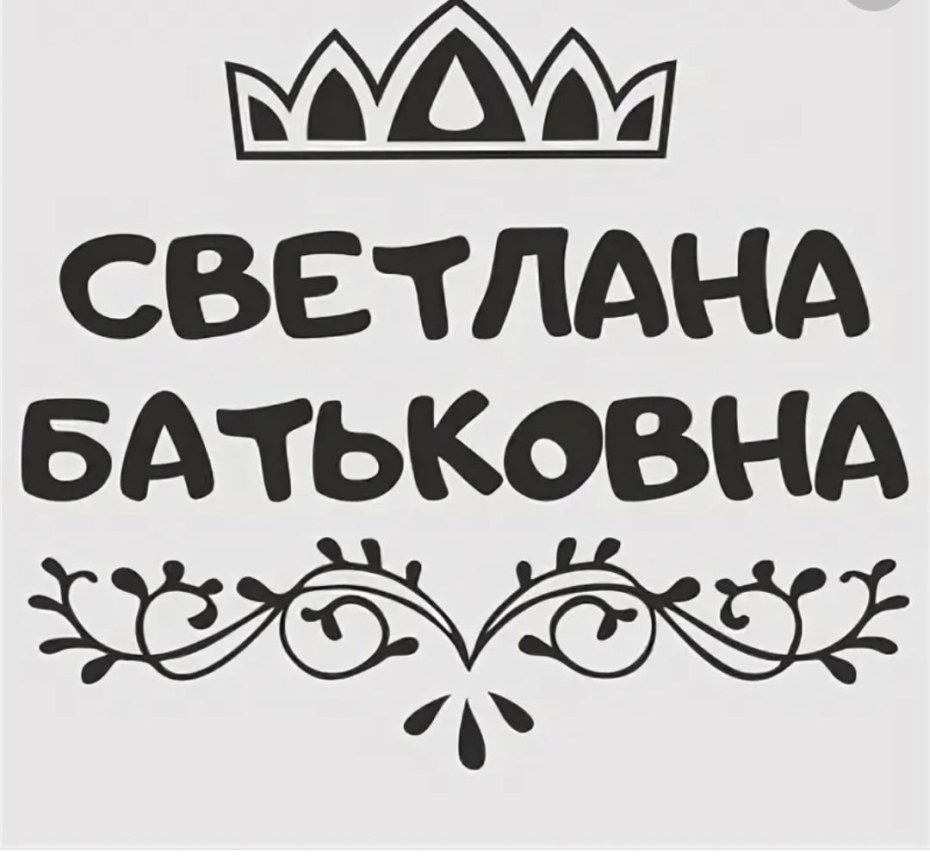 Слив Дианки