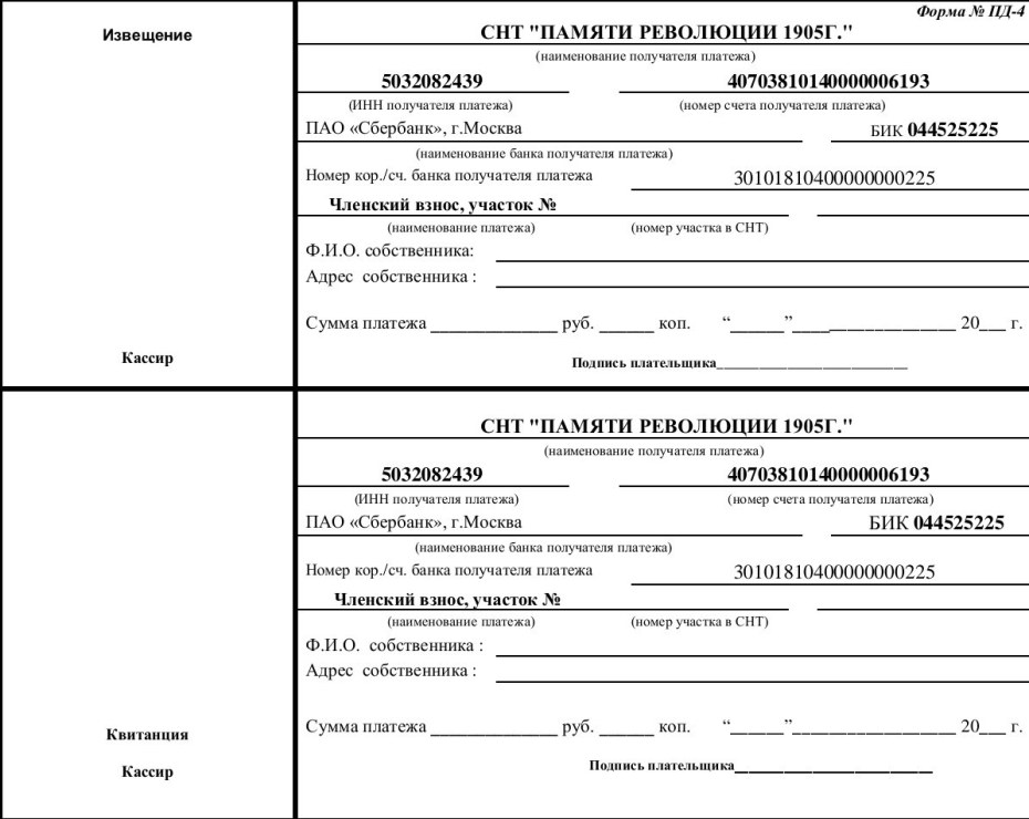 Кристаллы Геншин донат