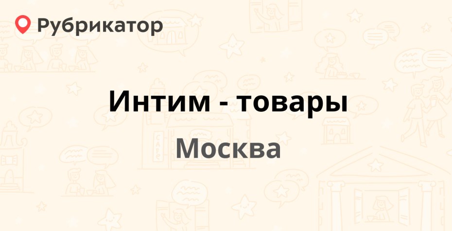 Инвитро коронавирус результат