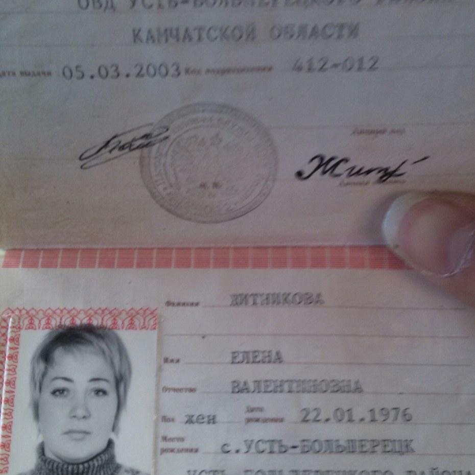 Записаться на УЗИ