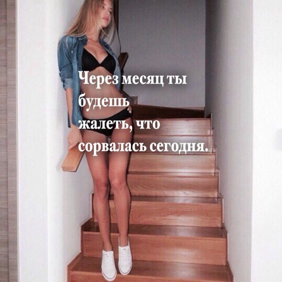 Мария Шатрова слив