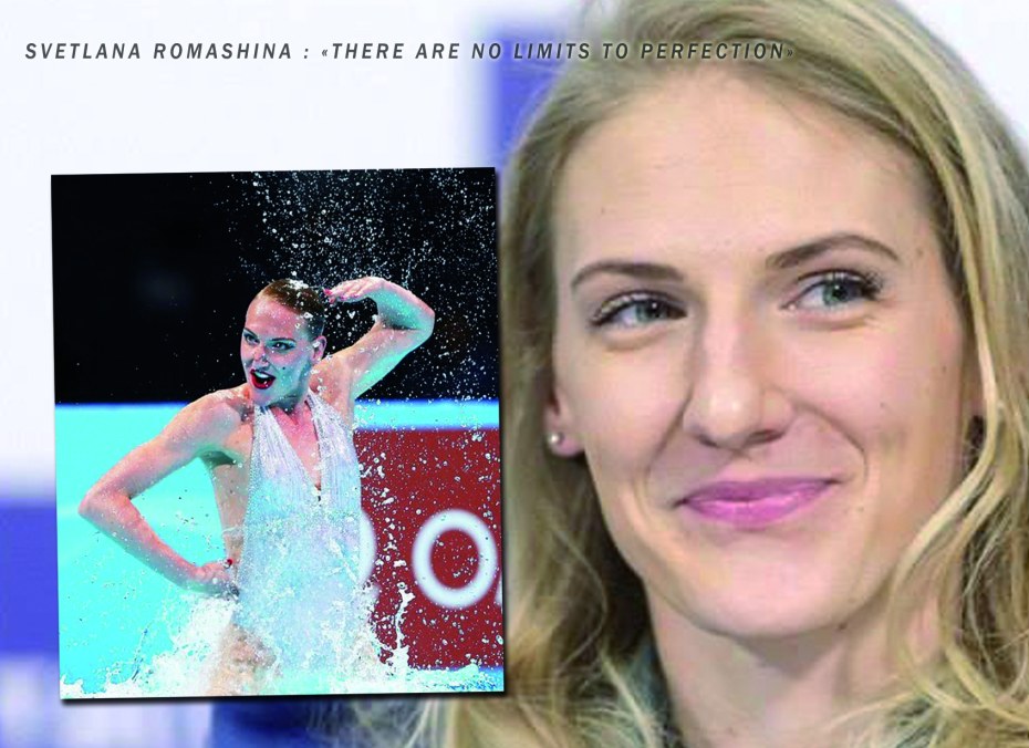 Синхронистки Ромашина и Колесниченко