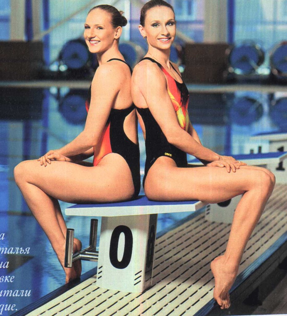 Наталья Ищенко и Светлана Ромашина