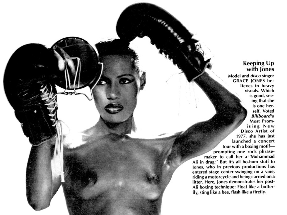 Голая Африканская богиня