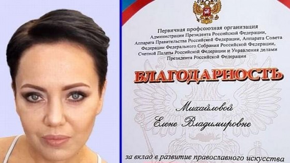 Хотвайф Анастасия Филатова