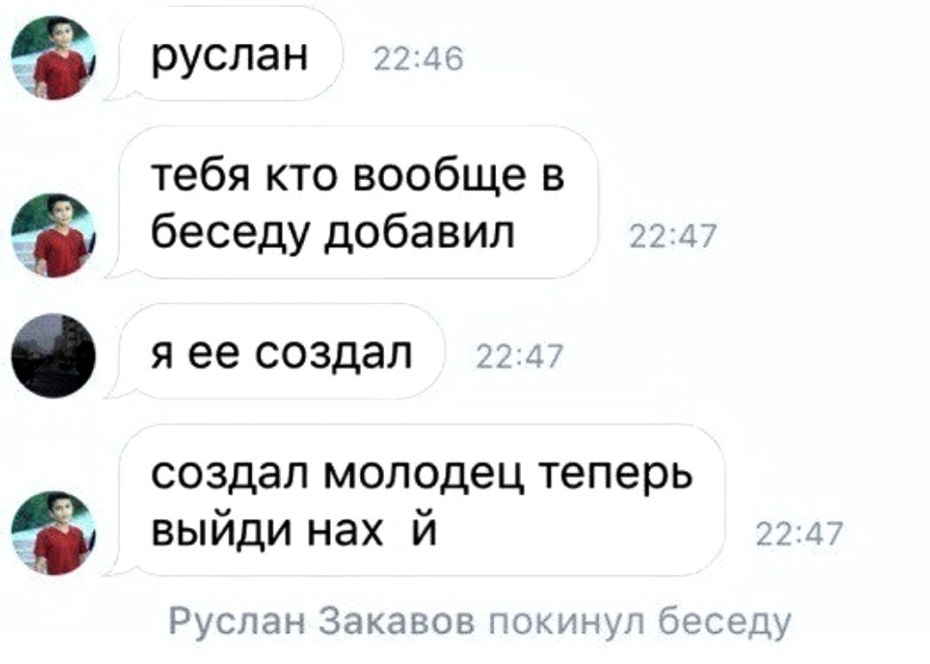 Паспорт с именем