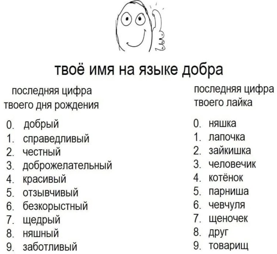 Оля я тебя люблю