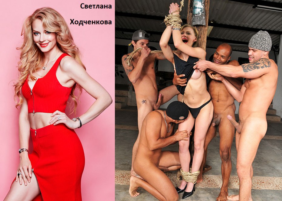 Светлана Ходченкова эротические