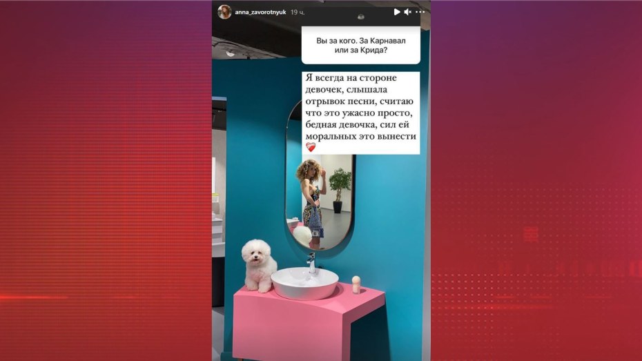 Егор шип и Егор Крид