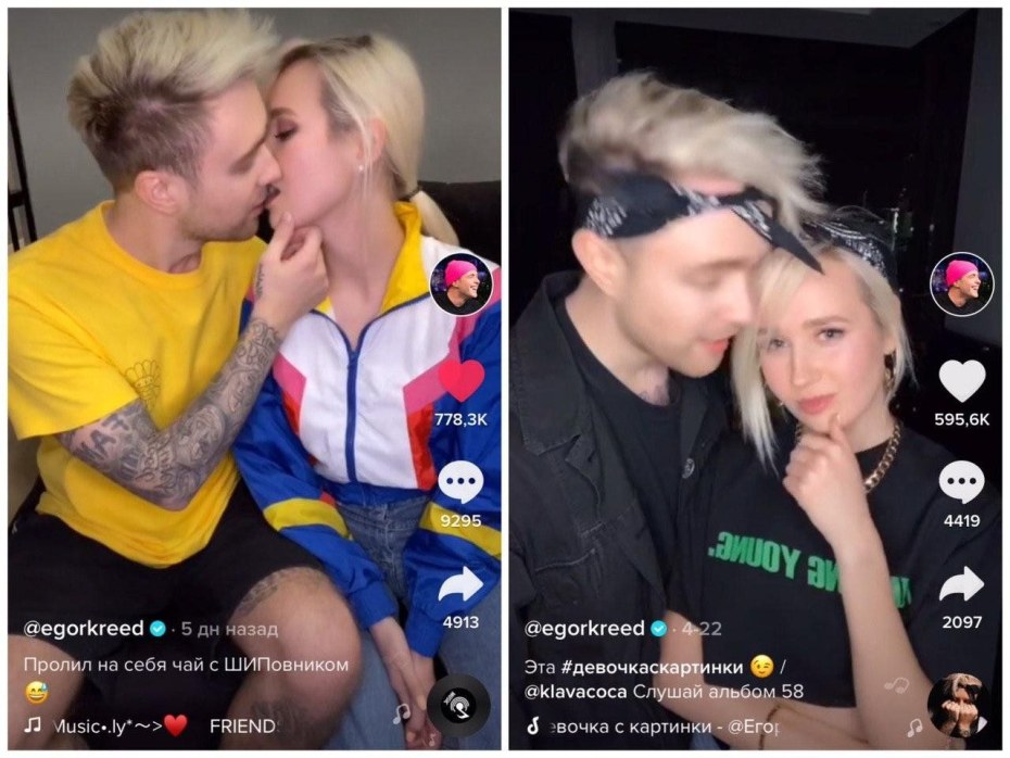 Валя карнавал и Егор Крид и Егор шип