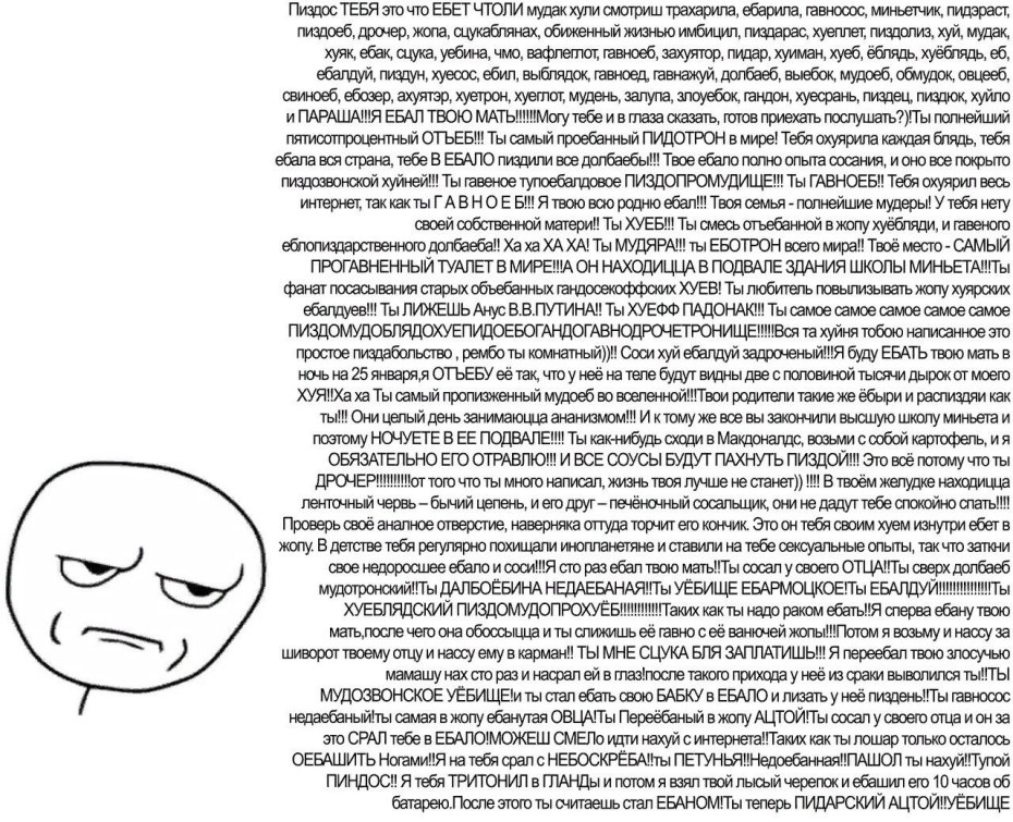 Влада карнавал