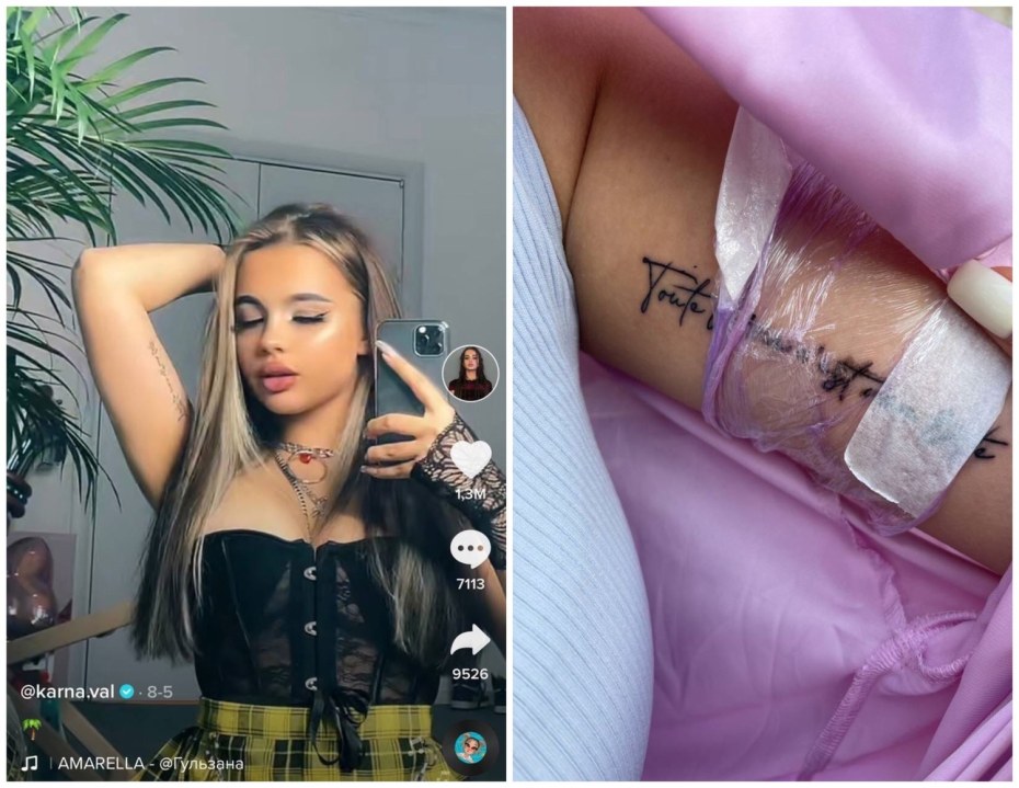 Валя карнавал Татуировки