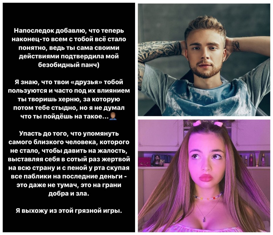 Валя Karna.Val сливы