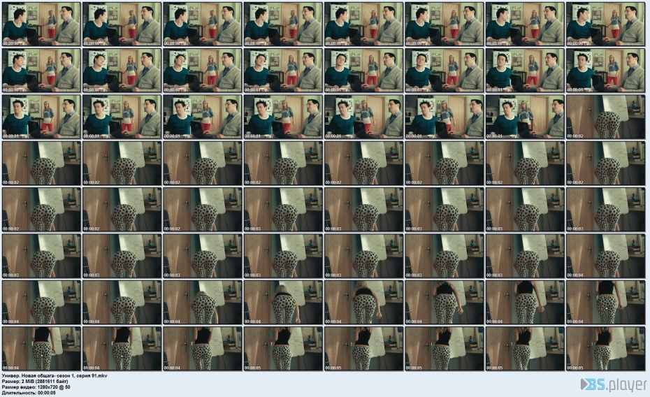 Ебля актрис сериала универ новая общага