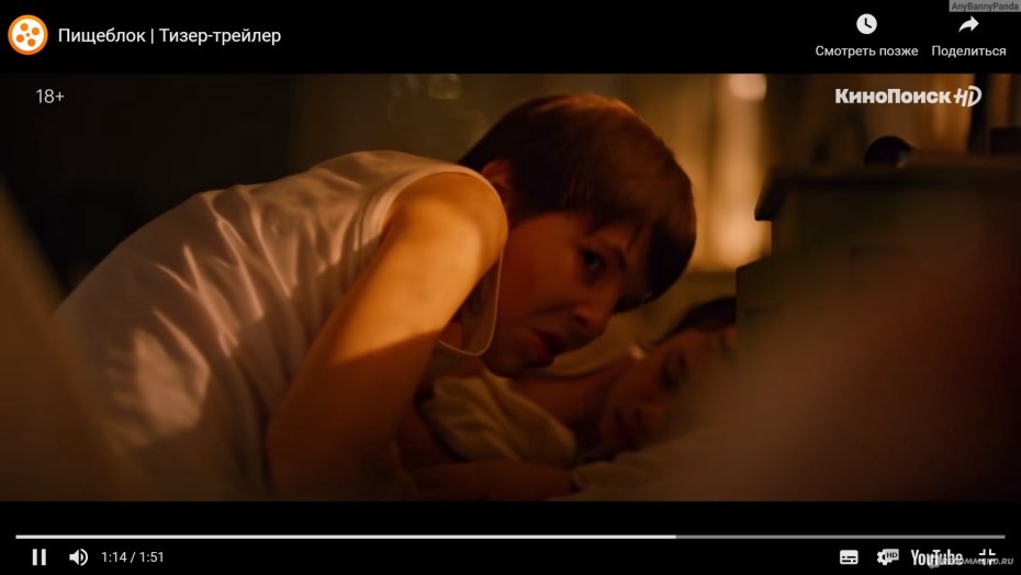 Ангелина Стречина пищеблок